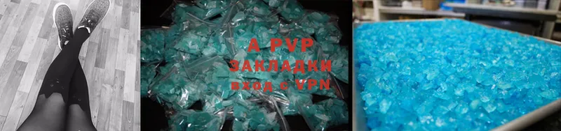 Alpha-PVP мука  Дно 