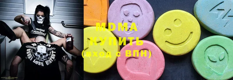 MDMA crystal  Дно 